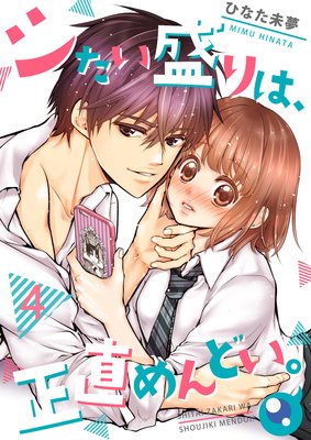 �ڥե륫�顼�ۥ���������ϡ���ľ���ɤ�����4��