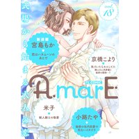 AmarE vol.18