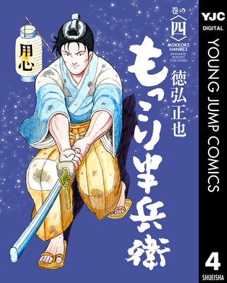 ��ä���Ⱦʼ�� 4