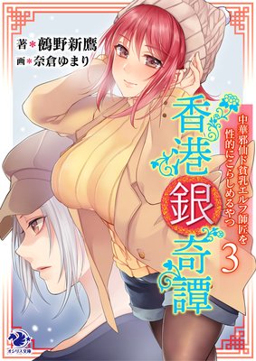 �������� ��ڼ������������ջվ�����Ū�ˤ��餷����ġ�3��