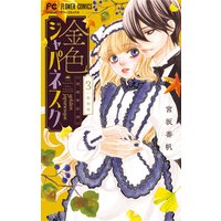 �⿧����ѥͥ����������������� 3