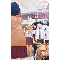¸Å¸«¤µ¤ó¤Ï¡¢¥³¥ß¥å¾É¤Ç¤¹¡£ 15