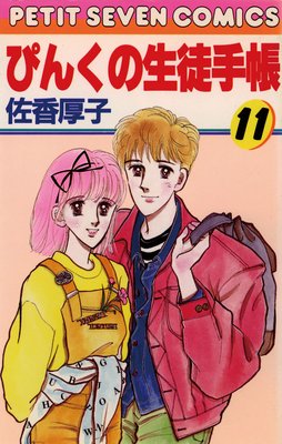 �Ԥ󤯤����̼�Ģ