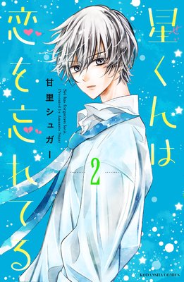 �����������˺��Ƥ� ʬ���� 2��