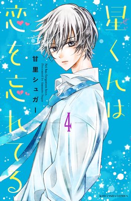 �����������˺��Ƥ� ʬ���� 4��