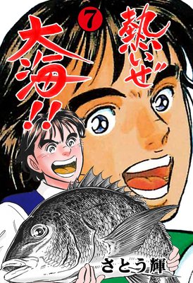 Ǯ�����糤���� 7