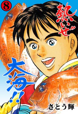 Ǯ�����糤���� 8