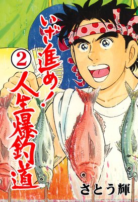 �����ʤᡪ��������ƻ 2