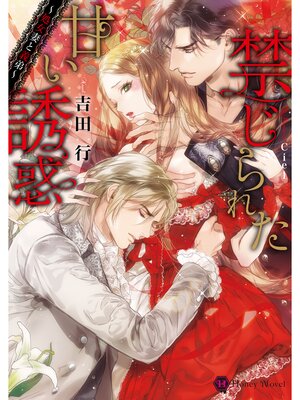 �ڳ��Υ٥�۶ؤ���줿�Ť�Ͷ�ǡ�����ʤȵ����