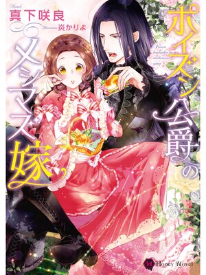 �ڳ��Υ٥�ۥݥ�������ߤΥ᥷�ޥ���