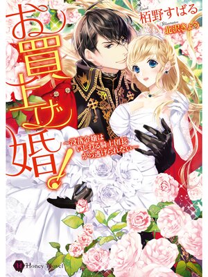 �ڳ��Υ٥�ۤ���夲�������������Ϥ�����뵳����Ĺ����ƨ�����ʤ������ŻҸ����ǡ�