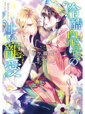 �ڳ��Υ٥��������δŤ�����