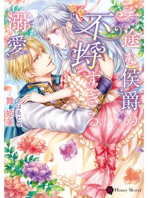 �ڳ��Υ٥�۰��Ӥʸ��ߤ���Կ������Ů��