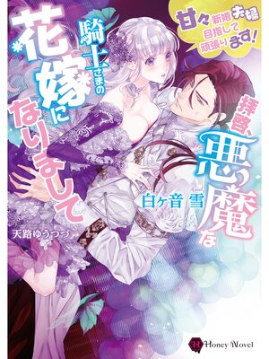 �ڳ��Υ٥���ҷ�������ʵ��Τ��ޤβֲǤˤʤ�ޤ��ơ��š����������ܻؤ��ƴ�ĥ��ޤ�����