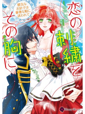 �ڳ��Υ٥�����λɽ��򤽤ζ��ˡ������ʤ��˻ҤϹ���������Ͷ���ơ�