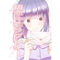 漫画家接待ごはん 1 瀬口たかひろ 電子コミックをお得にレンタル Renta