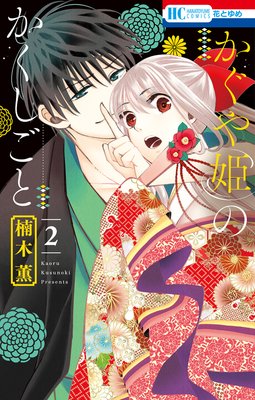 ������ɱ�Τ���������