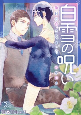 ����μ����ݽ��դ���äƤ⡢���äȡ����������ݡ�2��