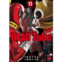 DEAD Tube ¡Á¥Ç¥Ã¥É¥Á¥å¡¼¥Ö¡Á 13