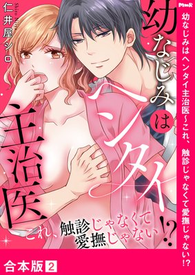 �Ĥʤ��ߤϥإ󥿥��缣������졢���Ǥ���ʤ��ư��露��ʤ������ڹ����ǡ�