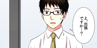 �ͤ����ա����֥꡼�ޥ�˵Ԥ���Ƥ��ޤ��� 33�ڥե륫�顼��