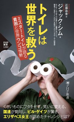 �ȥ����������ߤ� �ߥ��������ȥ��줬��� �Ϻ����������󥳾�����ɽ��