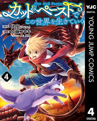 ���å�&�ڡ����ȤǤ��������������Ƥ��� 4