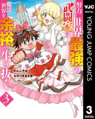 ���Ϥ������������Ƕ�����Ʈ�Ȥϡ���ˡ������;͵������ȴ���� 3