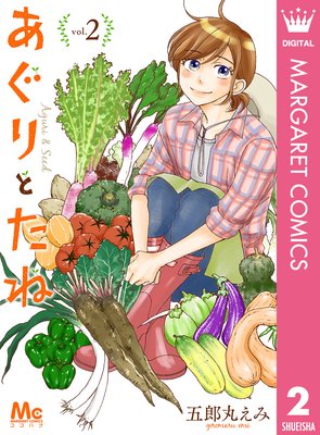 ������Ȥ��� 2