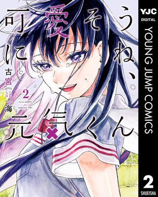 �İ������ˤ͡��������� 2