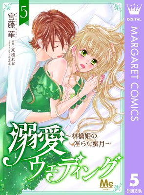 Ů�������ǥ��� ���Ӹ�ɱ�ΰ����̪��� 5