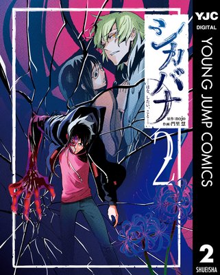 �����Хʡ��Ϥʡ������������ȡ� 2