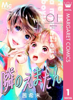 �٤Τ��ޤ��� 1