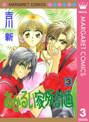 �����뤤��²�ײ� 3