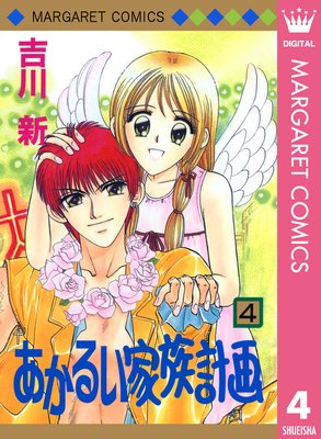 �����뤤��²�ײ� 4