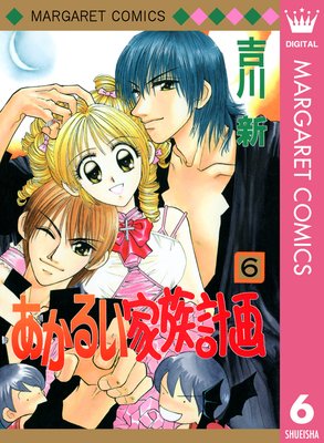 �����뤤��²�ײ� 6