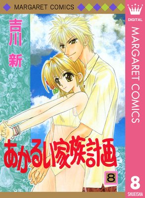 �����뤤��²�ײ� 8