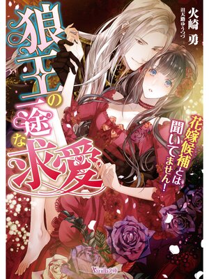 �ڳ��Υ٥��ϵ���ΰ��Ӥʵᰦ���ֲǸ���Ȥ�ʹ���Ƥޤ��󡪡�