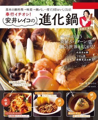 ���ԥ��������� �°�쥤���οʲ����ɽ��