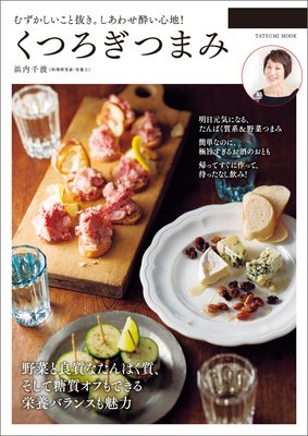 �������ȤΤ��Ĥ����Ĥޤߤ�ɽ��