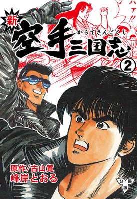 �����껰��֡�ʬ���ǡ� 2