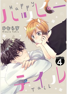 �ϥåԡ��ƥ���