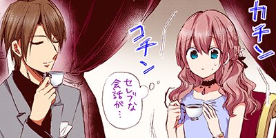 ï�����ξ������������Ƥ��������� �����󤫤�Ϥޤ륦���ǥ��󥰡� 27�ڥե륫�顼��