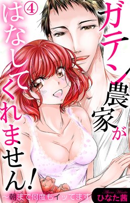 ���ƥ����Ȥ��Ϥʤ��Ƥ���ޤ��󡪡�ī�ޤǲ��٤⥤�äƤޤ�