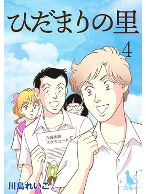 �Ҥ��ޤ��Τ ��ñ�����ǡ�