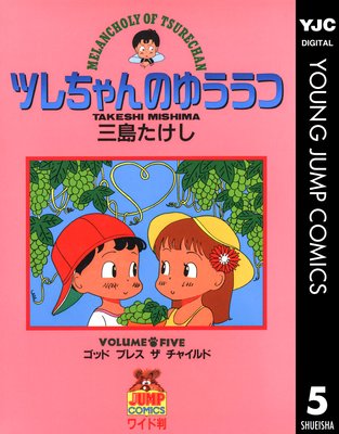 �ĥ�����Τ椦���� 5