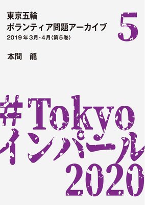 ������إܥ��ƥ������ꥢ�������� 2019ǯ3�4�����5����