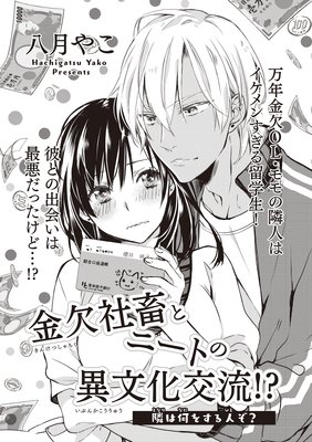 �ڥХ����۶����ܤȥˡ��Ȥΰ�ʸ����ή�������٤ϲ��򤹤�ͤ���