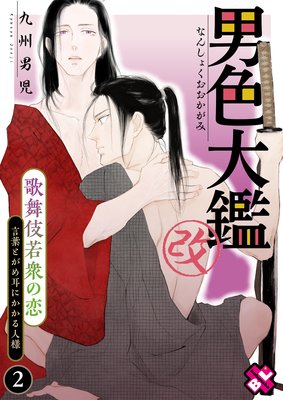 �˿���� �� 2�������㽰������