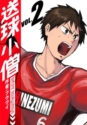 ���微�Ρ�before soukyuboys�ݡڿ����ǡۡ�2��